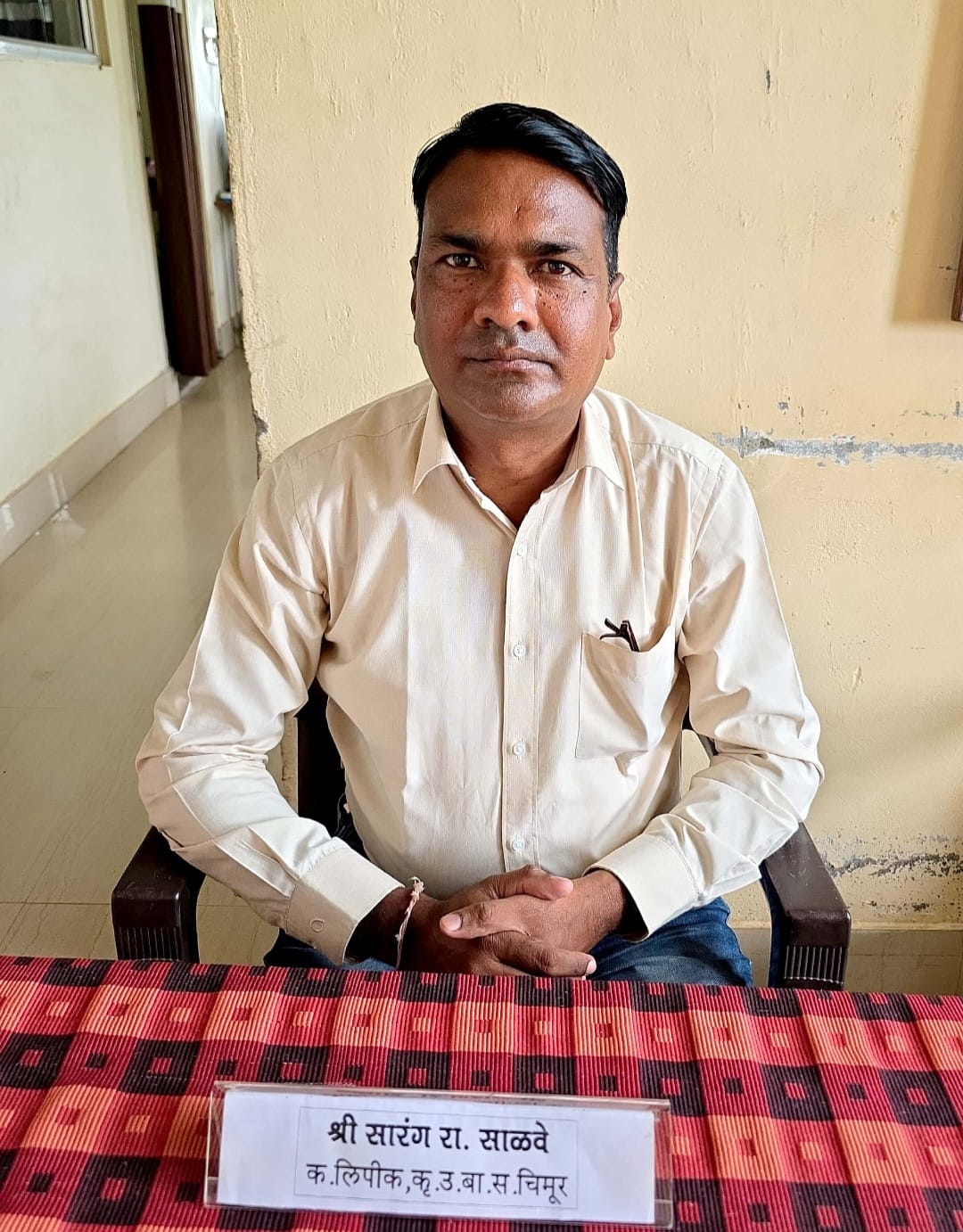 Org Officer Photo