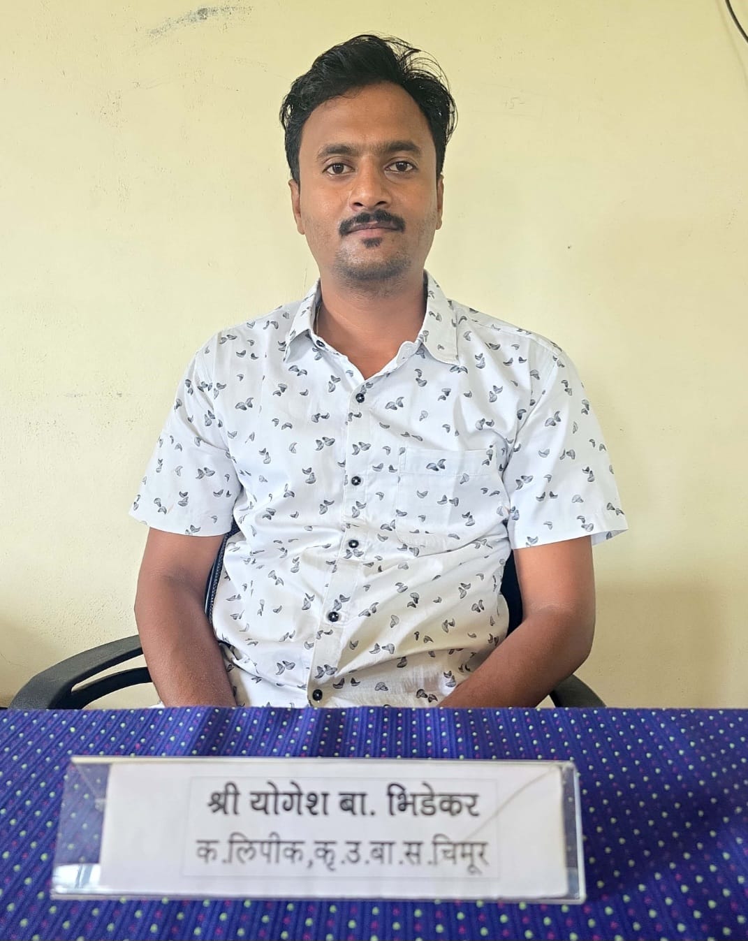 Org Officer Photo